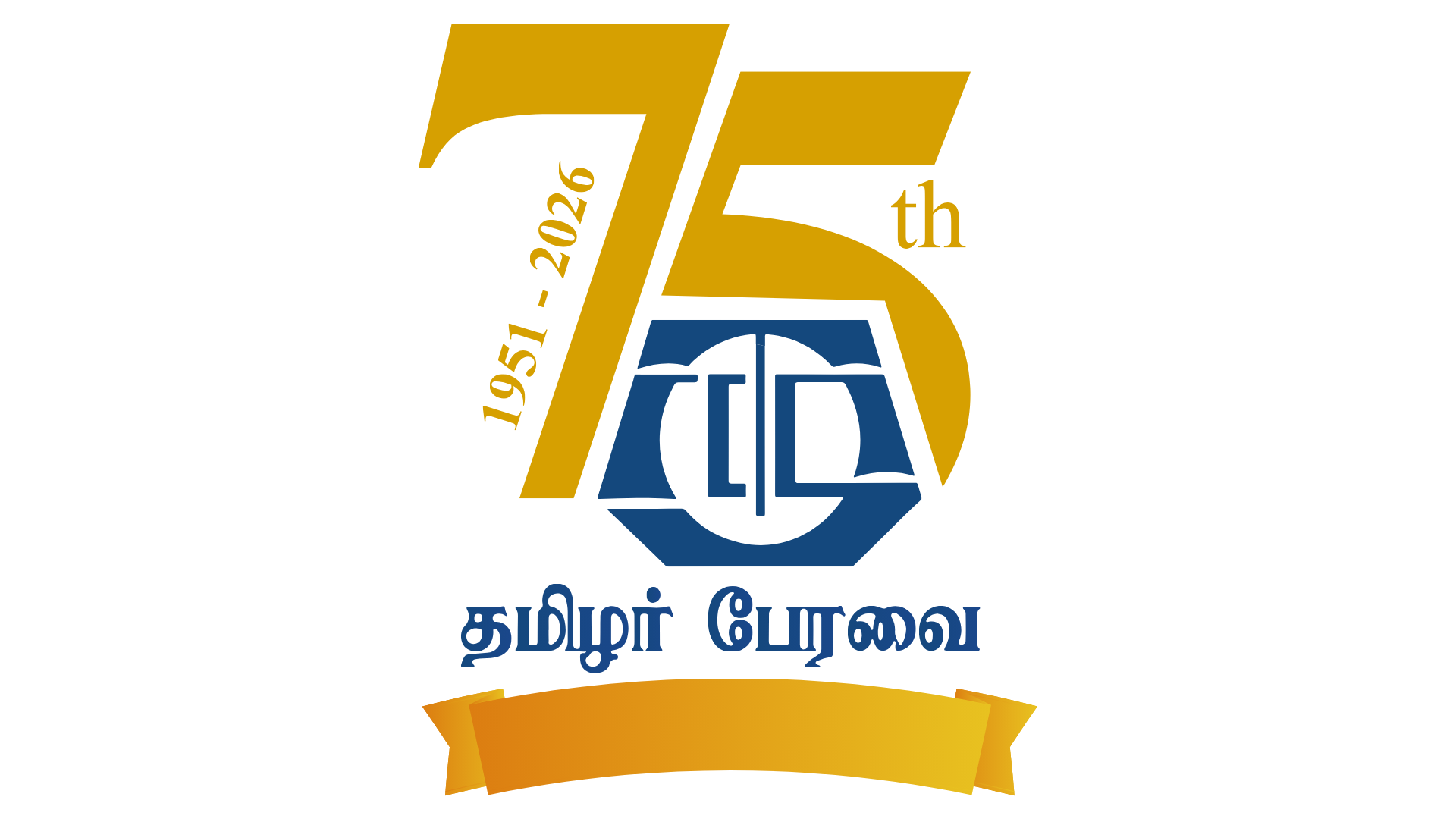 TRC75 Anniversary